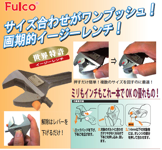 Fulco C[W[`@ER-200 ER-200P