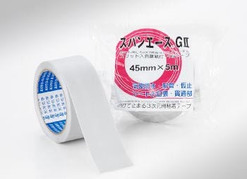 光洋化学気密・防水テープ スパンエースG 片面(スリット入剥離紙付)