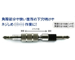 (MKK)カプラ式 スーパーフレキシブルジョイント【FJ-635】