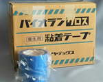 ダイヤテックス微粘着養生テープ　Y-03BL