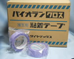 ダイヤテックス内装養生テープゆかりY-07-V