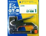 立川ピン製作所　ガンタッカー　GT-B